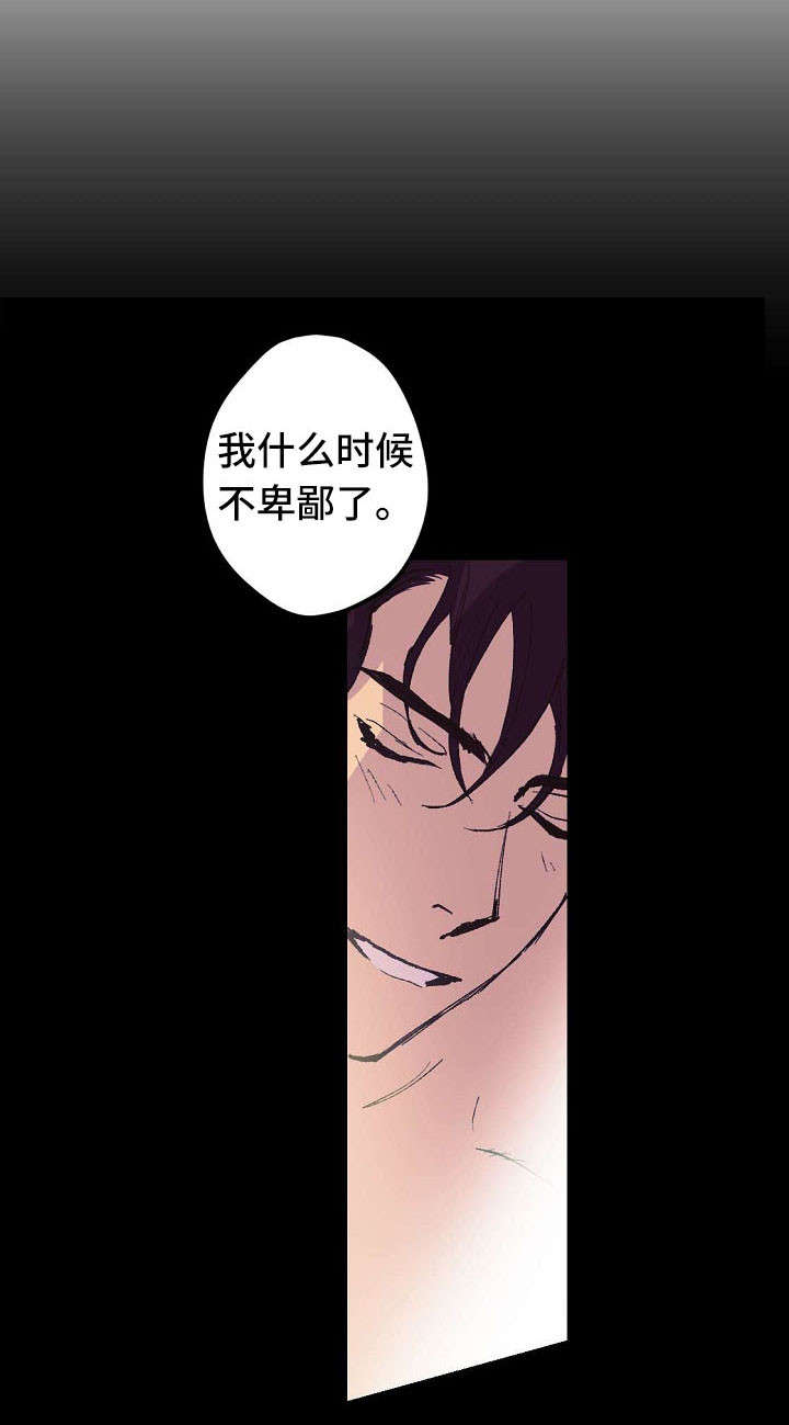 《男友背着我算命》漫画最新章节第4话免费下拉式在线观看章节第【9】张图片