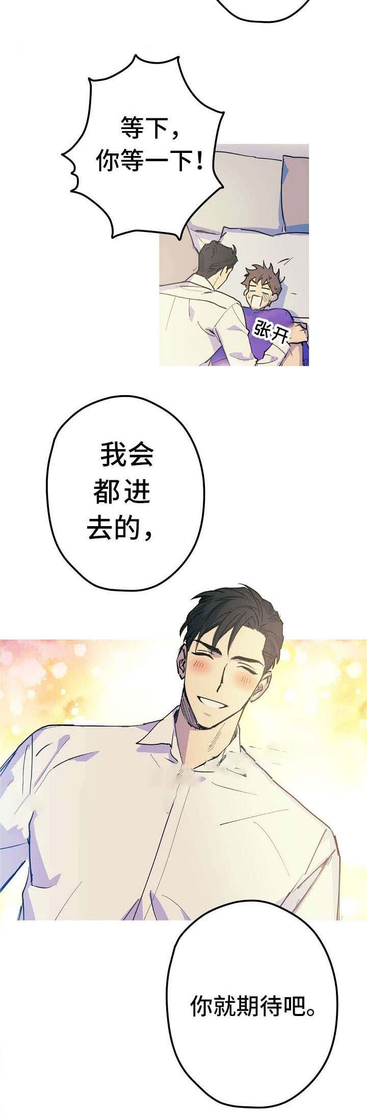 《男友背着我算命》漫画最新章节第21话免费下拉式在线观看章节第【17】张图片