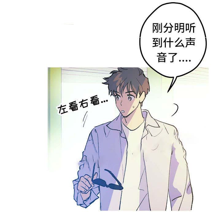 《男友背着我算命》漫画最新章节第11话免费下拉式在线观看章节第【11】张图片