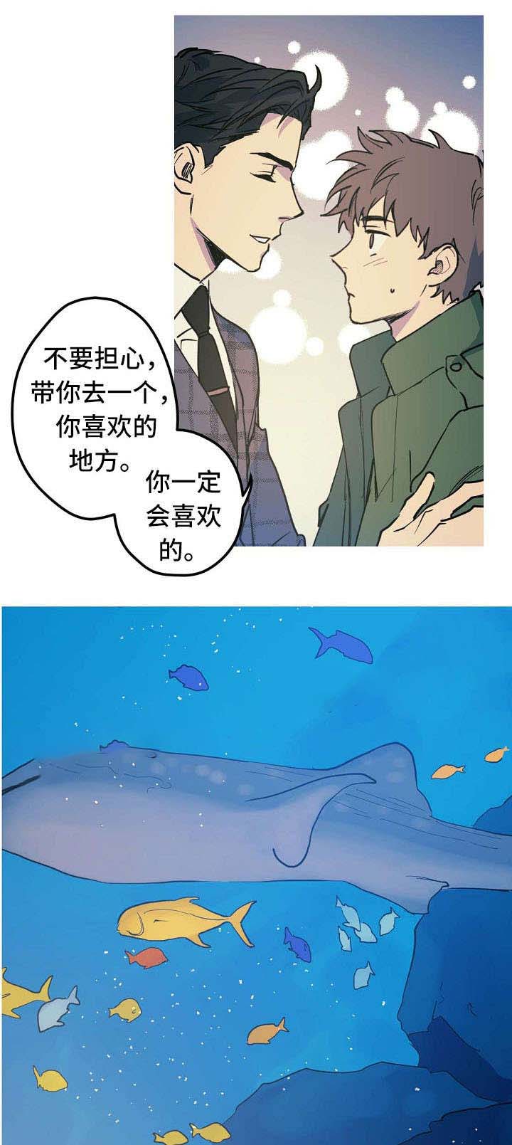 《男友背着我算命》漫画最新章节第24话免费下拉式在线观看章节第【11】张图片