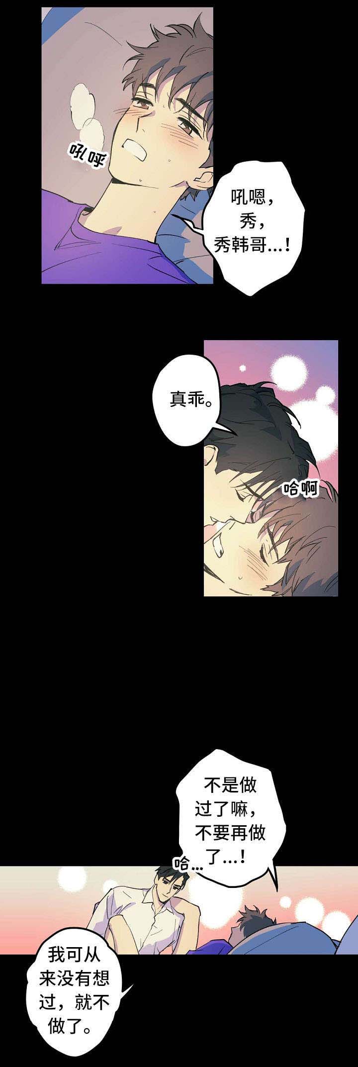 《男友背着我算命》漫画最新章节第21话免费下拉式在线观看章节第【23】张图片