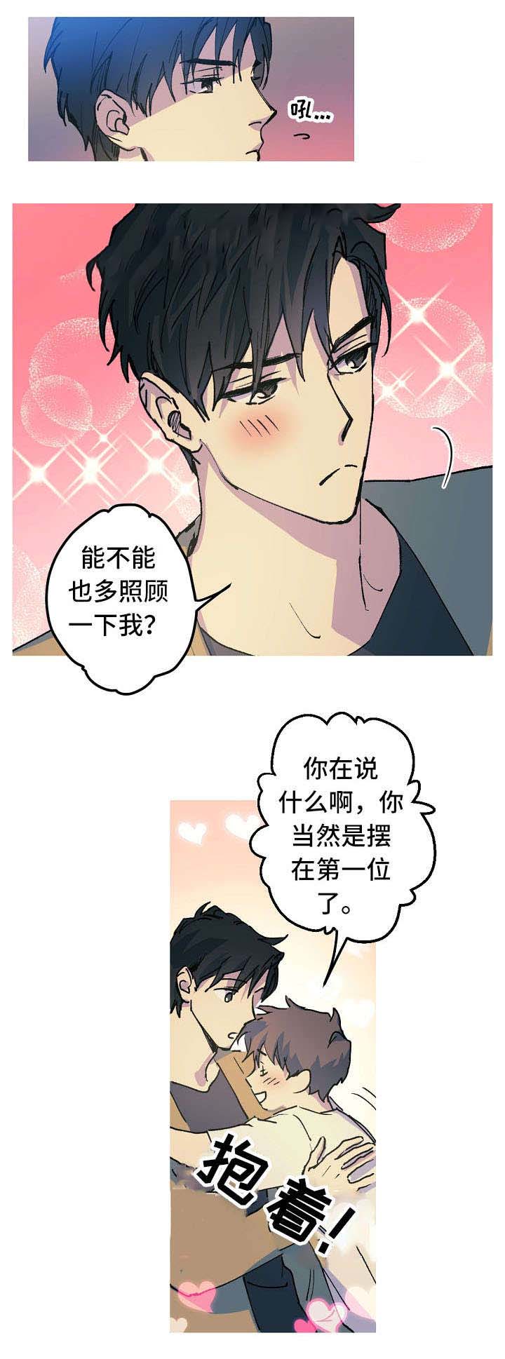 《男友背着我算命》漫画最新章节第18话免费下拉式在线观看章节第【9】张图片