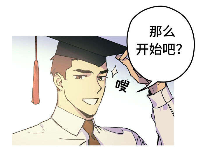 《男友背着我算命》漫画最新章节第14话免费下拉式在线观看章节第【1】张图片