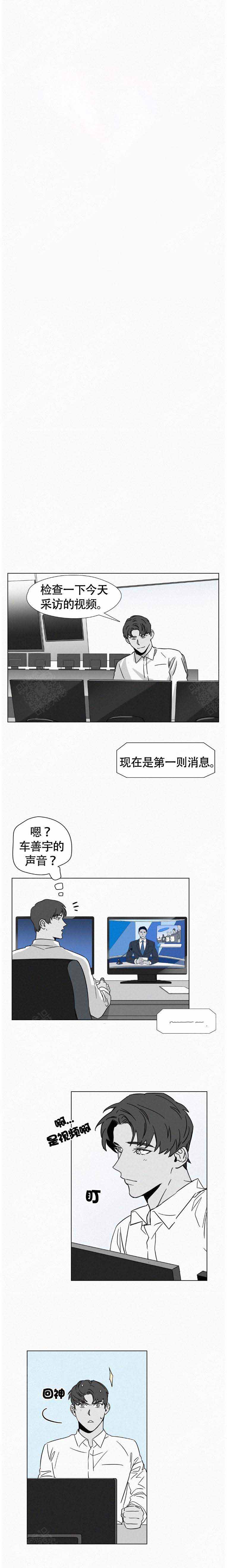 《疯狂而美丽》漫画最新章节第10话免费下拉式在线观看章节第【1】张图片