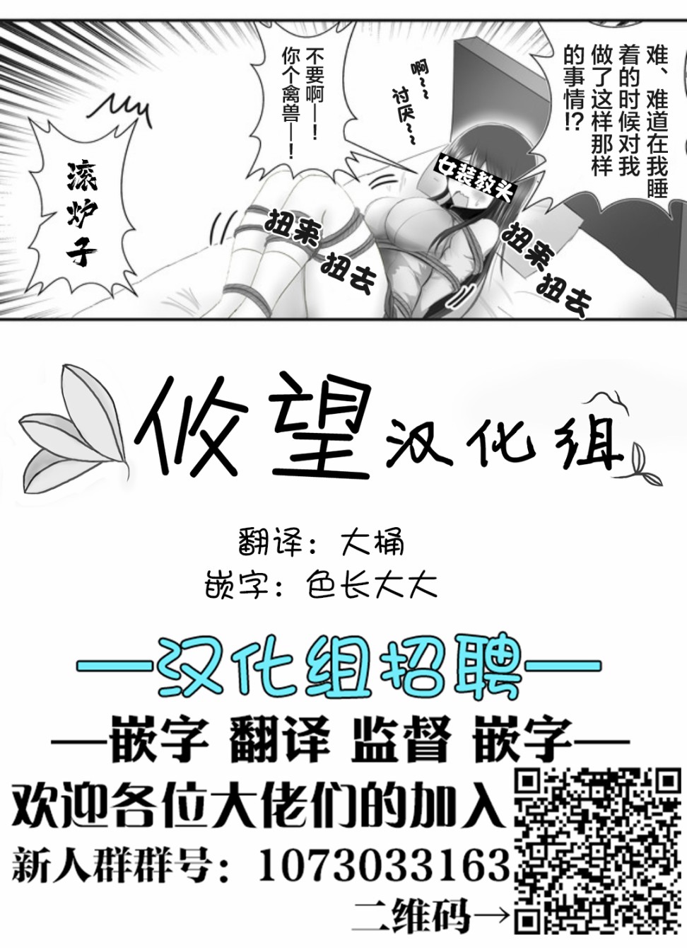 《早上起来变成女孩子了，以百合后宫为目标也前途多难》漫画最新章节第2话免费下拉式在线观看章节第【17】张图片