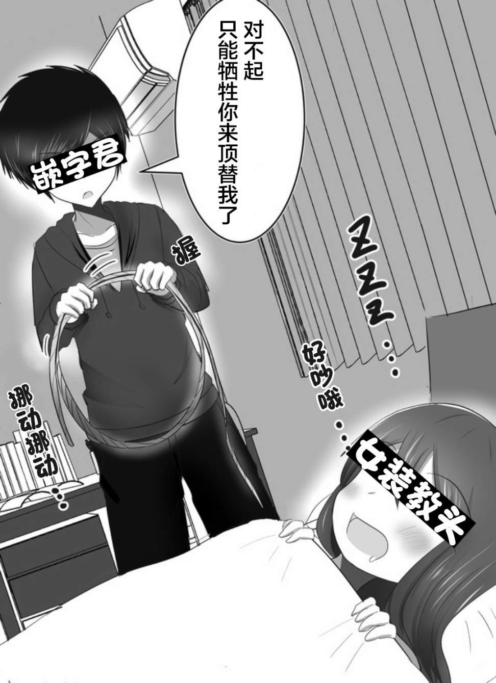 《早上起来变成女孩子了，以百合后宫为目标也前途多难》漫画最新章节第2话免费下拉式在线观看章节第【15】张图片