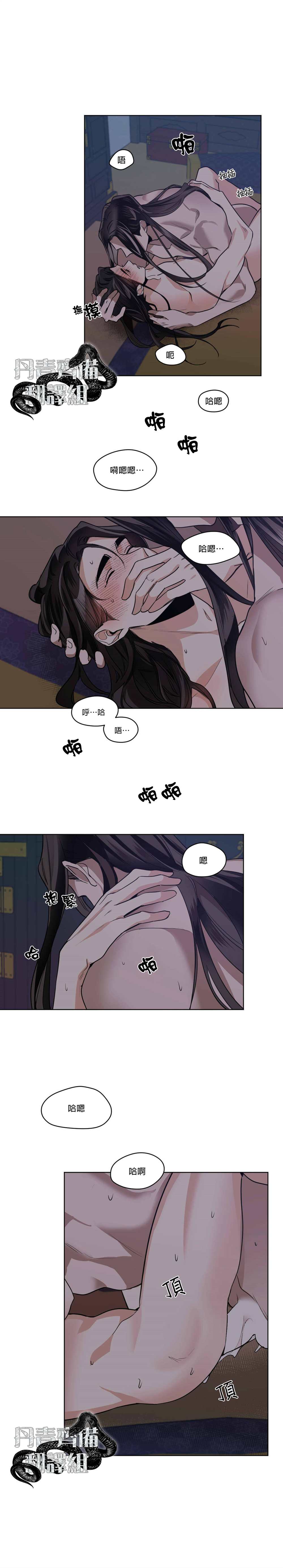 《冷血动物》漫画最新章节第40话免费下拉式在线观看章节第【1】张图片