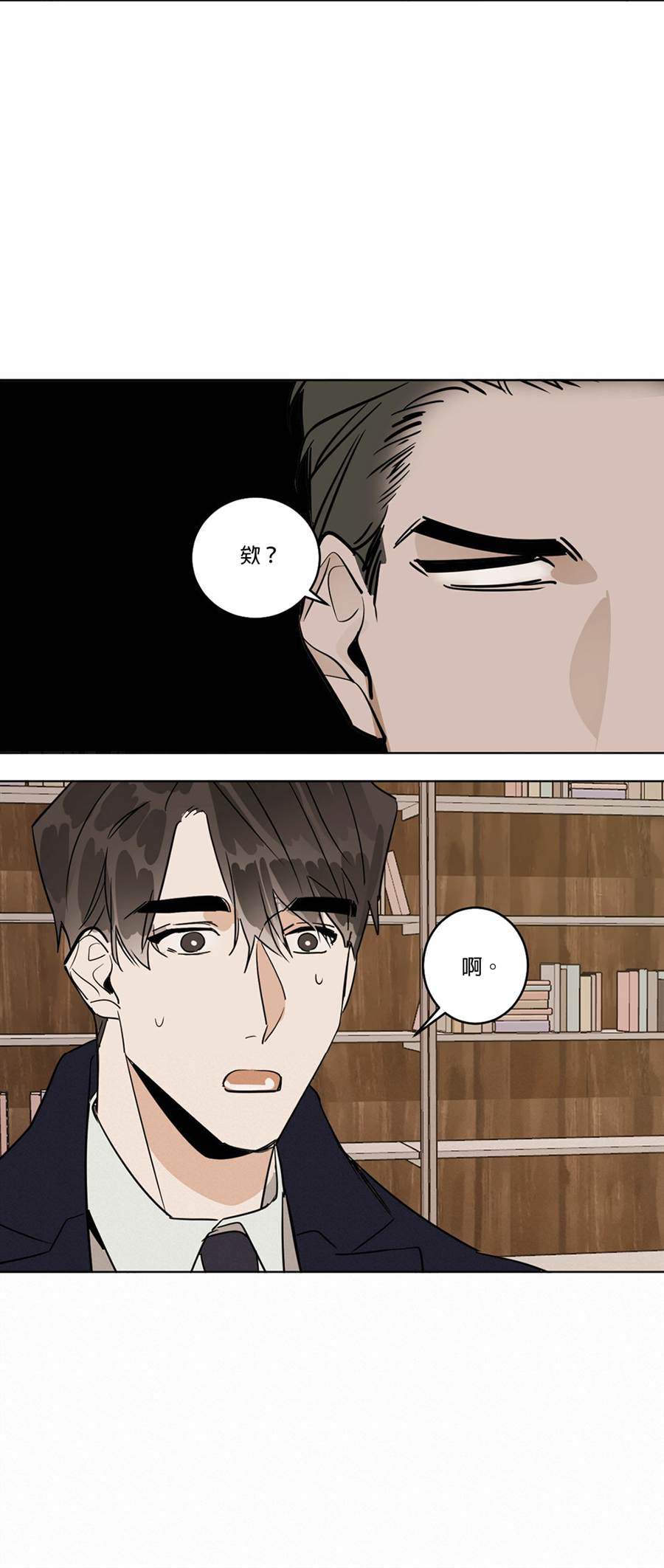 《冷血动物》漫画最新章节第30话免费下拉式在线观看章节第【26】张图片