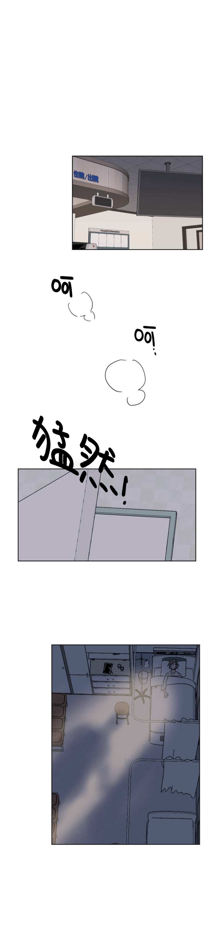 《冷血动物》漫画最新章节第27话免费下拉式在线观看章节第【1】张图片