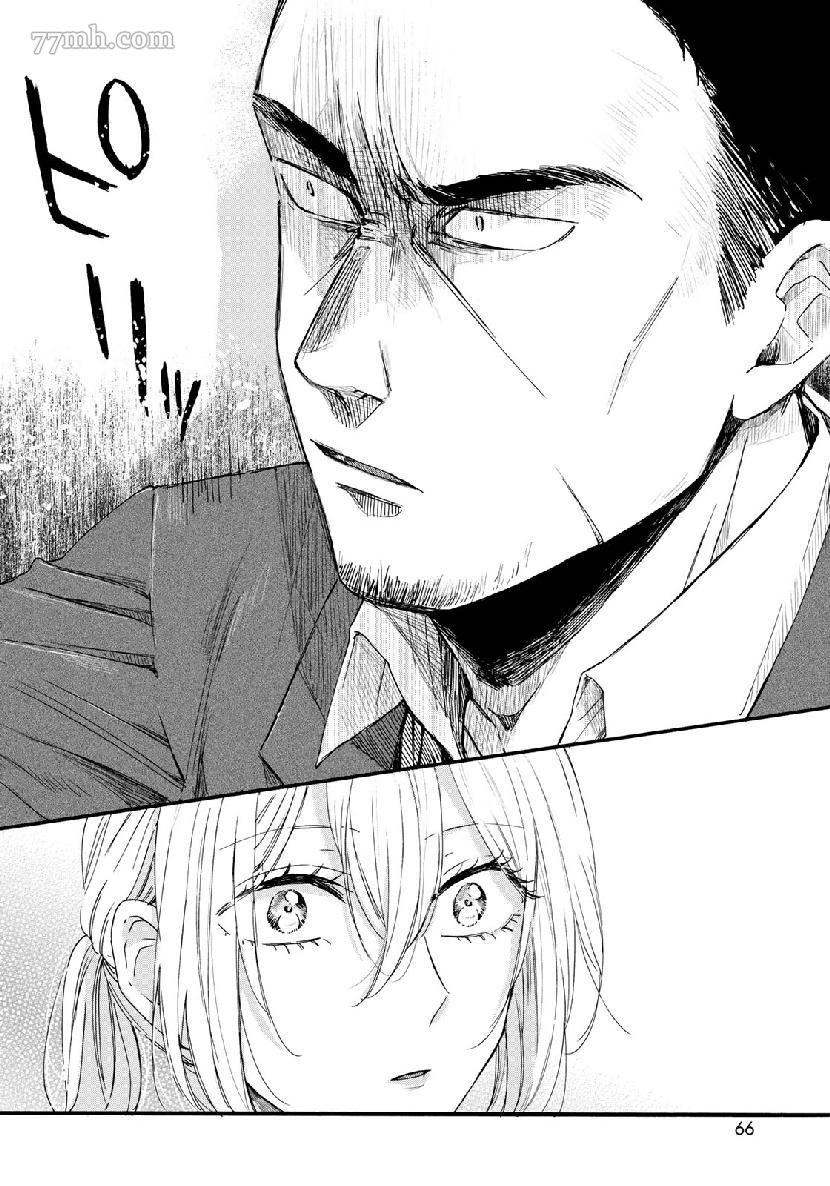 《第二第四火曜日之恋》漫画最新章节短篇免费下拉式在线观看章节第【16】张图片