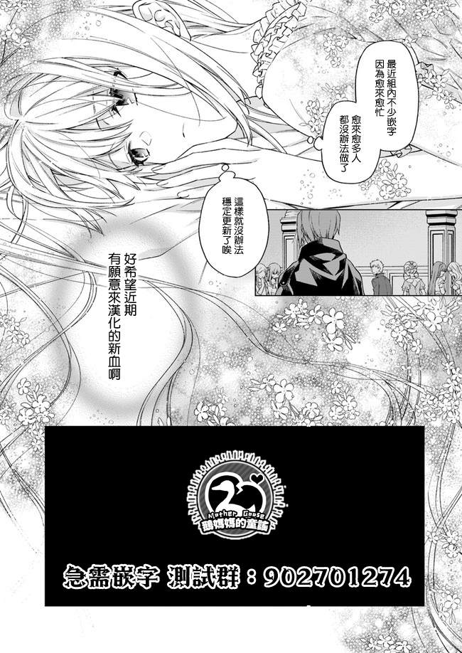 《第二第四火曜日之恋》漫画最新章节第4话免费下拉式在线观看章节第【17】张图片