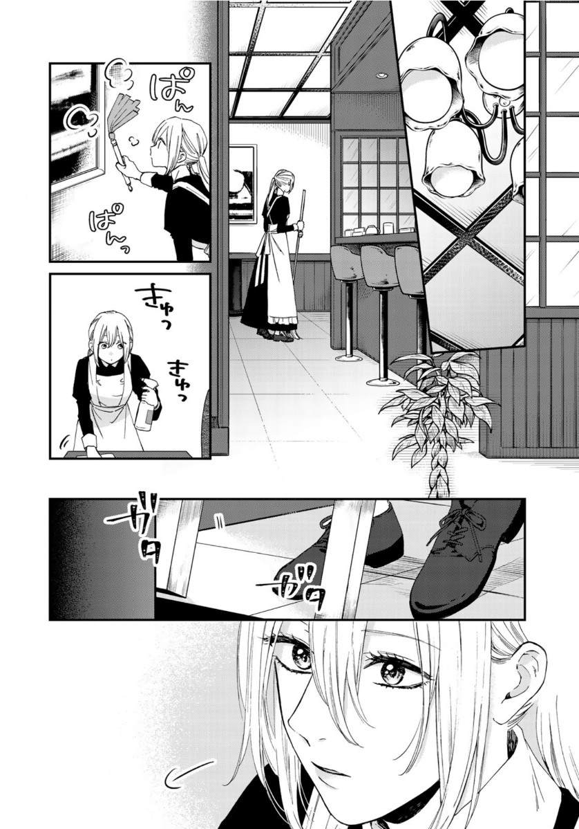 《第二第四火曜日之恋》漫画最新章节第4话免费下拉式在线观看章节第【6】张图片