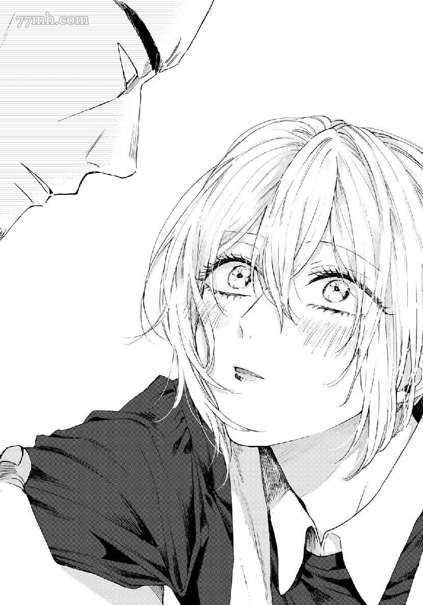 《第二第四火曜日之恋》漫画最新章节短篇免费下拉式在线观看章节第【18】张图片