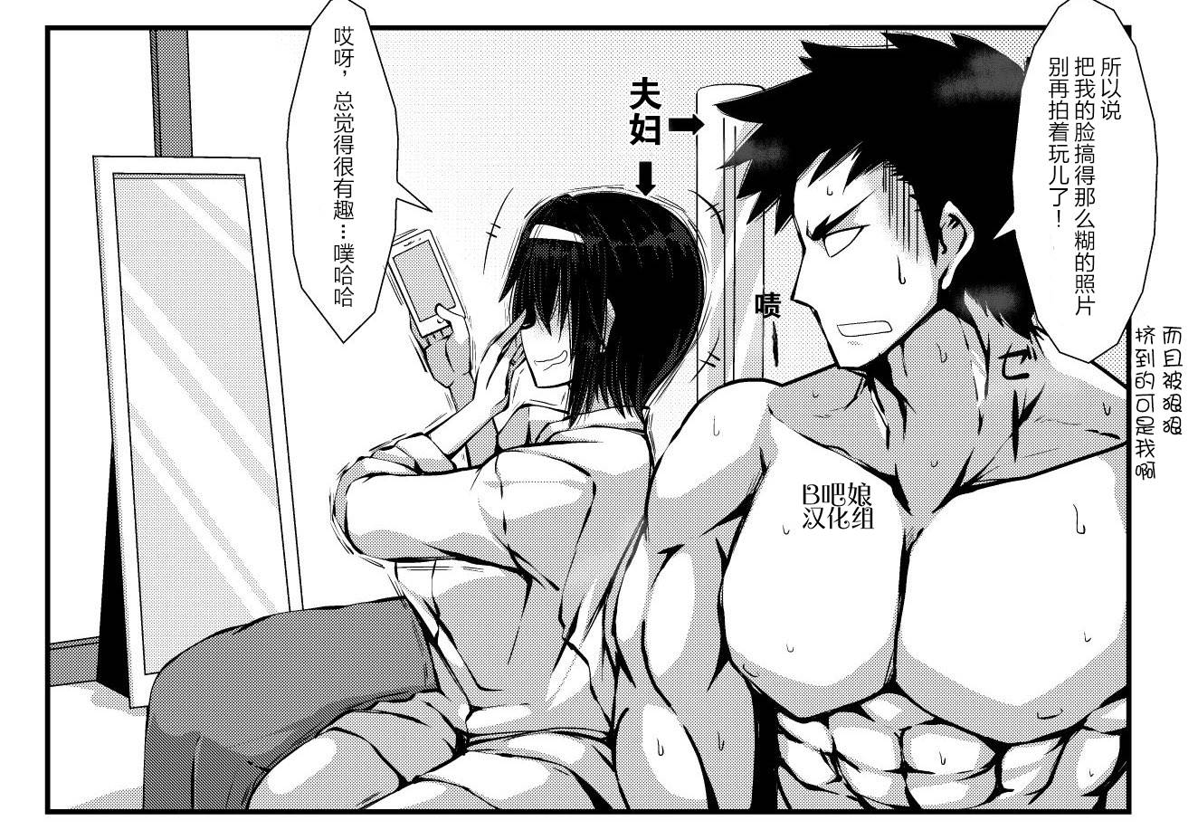 《亲密夫妇的纪念品》漫画最新章节第2话免费下拉式在线观看章节第【2】张图片