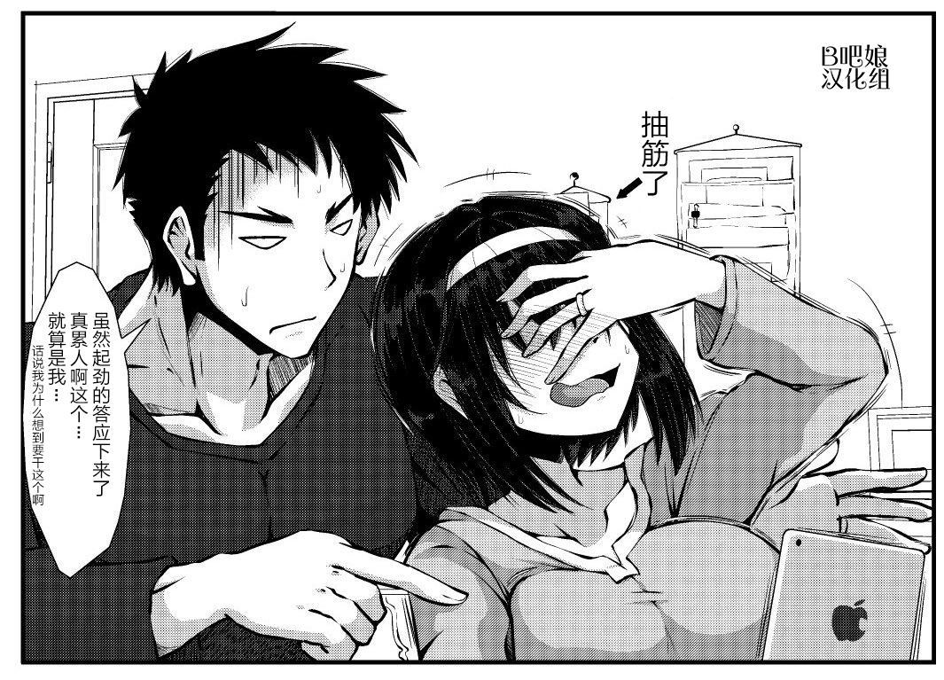 《亲密夫妇的纪念品》漫画最新章节第1话免费下拉式在线观看章节第【3】张图片