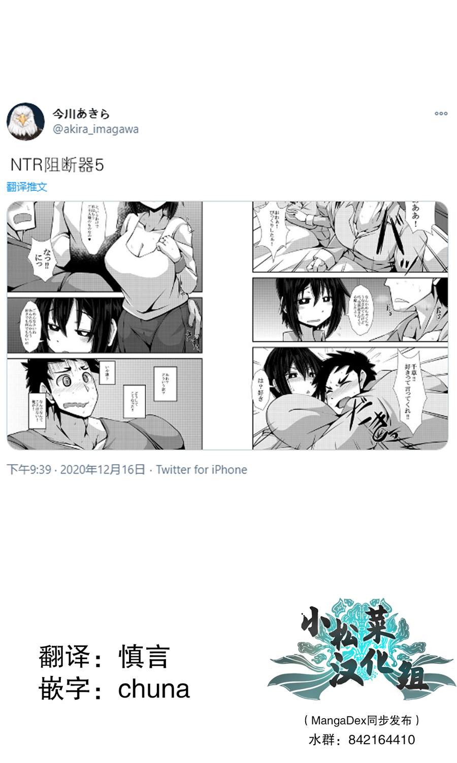 《亲密夫妇的纪念品》漫画最新章节番外05免费下拉式在线观看章节第【1】张图片