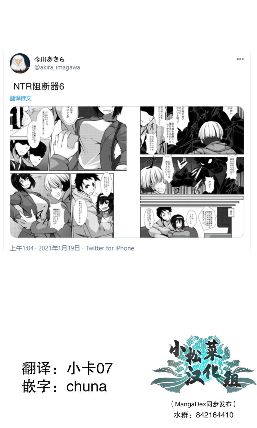 《亲密夫妇的纪念品》漫画最新章节番外06免费下拉式在线观看章节第【1】张图片