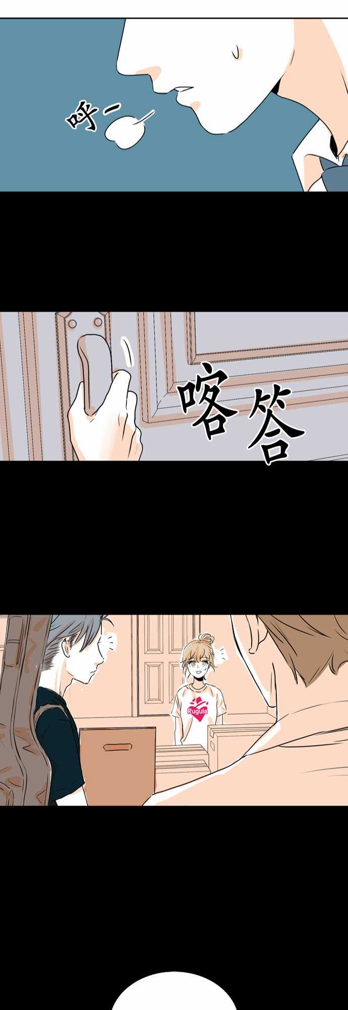 《同在屋檐下》漫画最新章节第29话免费下拉式在线观看章节第【25】张图片