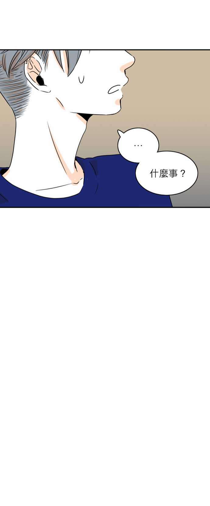 《同在屋檐下》漫画最新章节第37话免费下拉式在线观看章节第【23】张图片