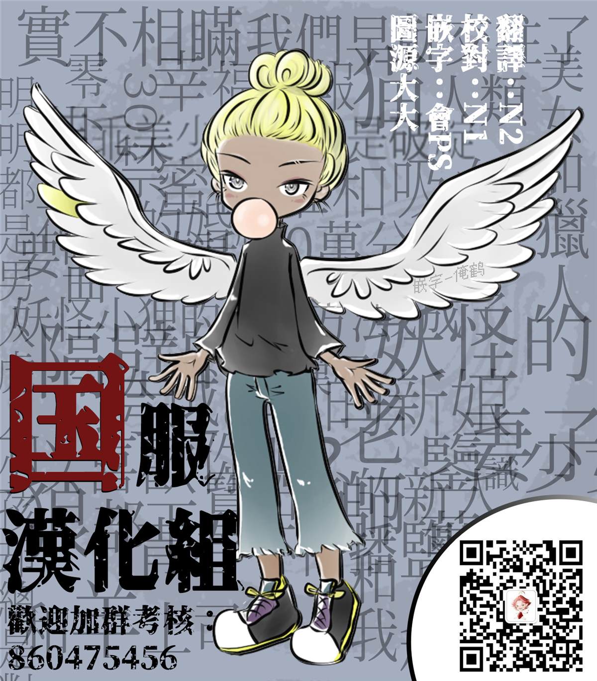 《狼部下和羊上司》漫画最新章节第5话免费下拉式在线观看章节第【14】张图片