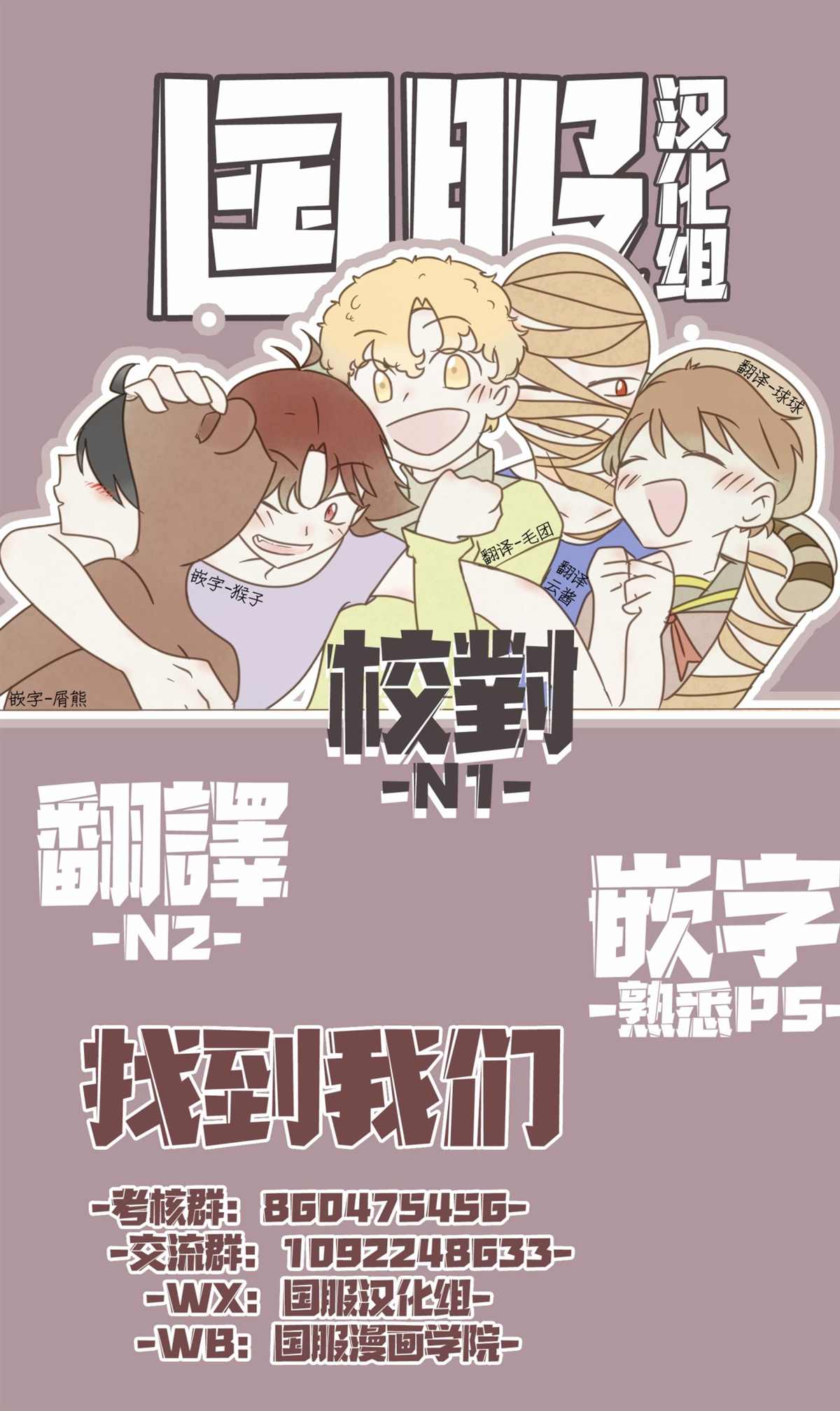 《狼部下和羊上司》漫画最新章节第13话 狼不能胜任免费下拉式在线观看章节第【16】张图片