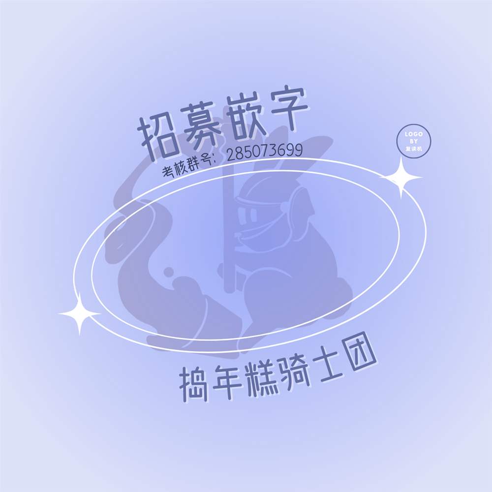 《狼部下和羊上司》漫画最新章节第16话 食草类真的讨厌免费下拉式在线观看章节第【17】张图片