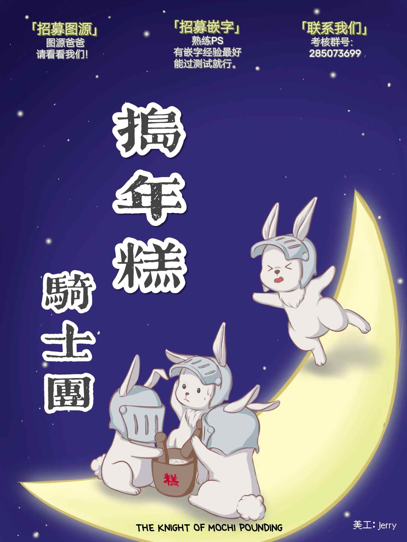 《狼部下和羊上司》漫画最新章节第15话 因为有必要免费下拉式在线观看章节第【17】张图片