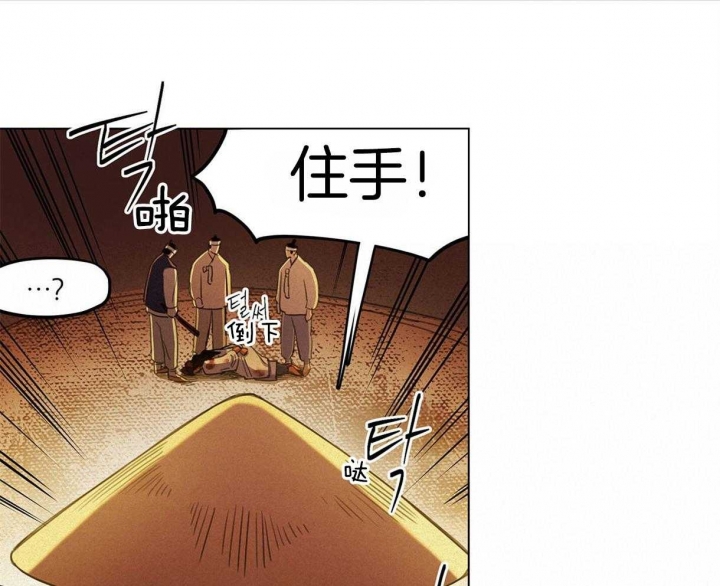 《我非樵夫》漫画最新章节第31话免费下拉式在线观看章节第【19】张图片