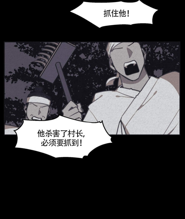 《我非樵夫》漫画最新章节第10话免费下拉式在线观看章节第【18】张图片