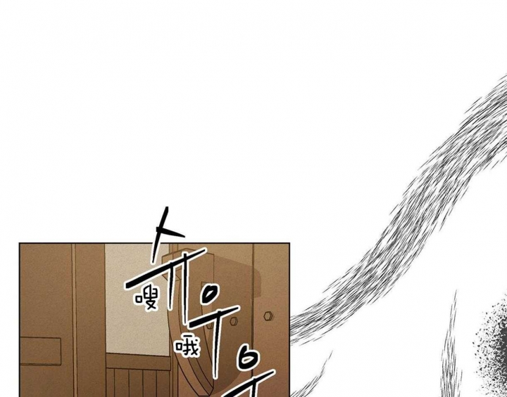 《我非樵夫》漫画最新章节第39话免费下拉式在线观看章节第【7】张图片