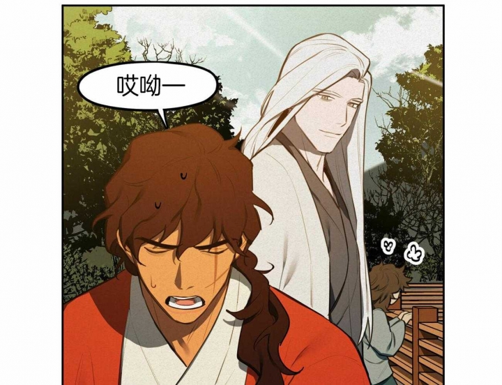 《我非樵夫》漫画最新章节第67话免费下拉式在线观看章节第【60】张图片