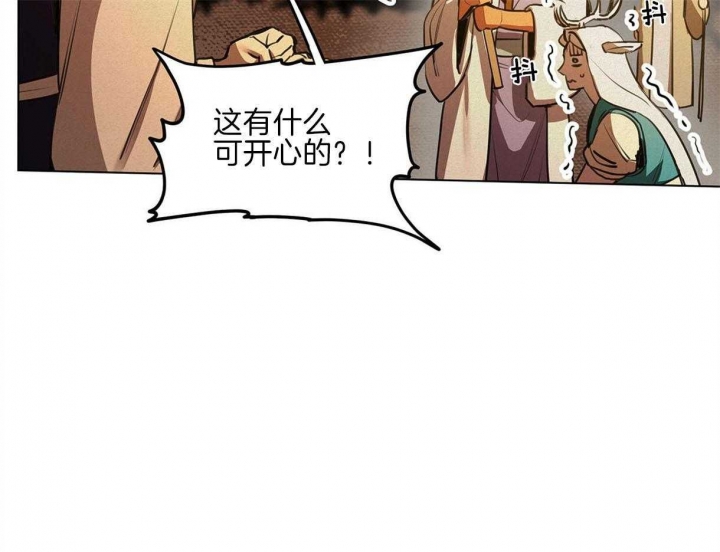 《我非樵夫》漫画最新章节第44话免费下拉式在线观看章节第【53】张图片