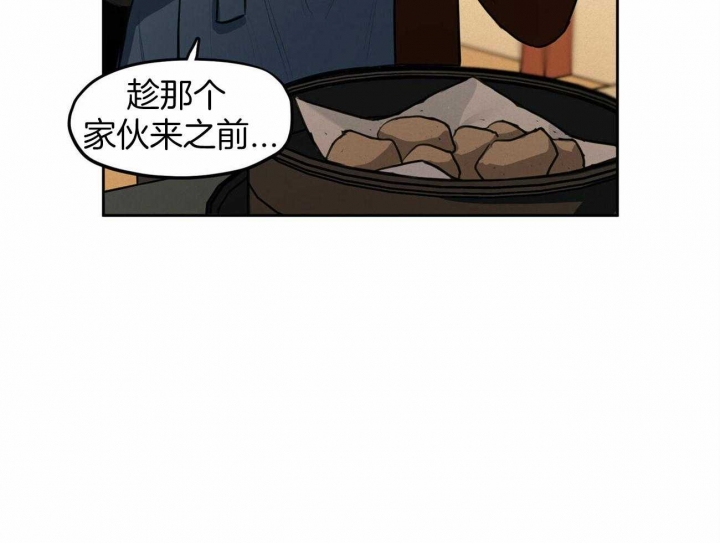 《我非樵夫》漫画最新章节第65话免费下拉式在线观看章节第【57】张图片