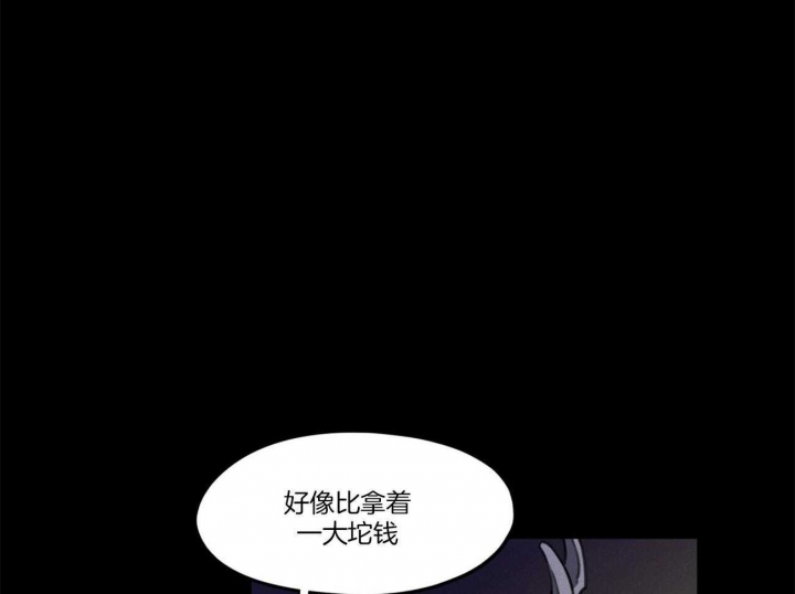 《我非樵夫》漫画最新章节第19话免费下拉式在线观看章节第【1】张图片