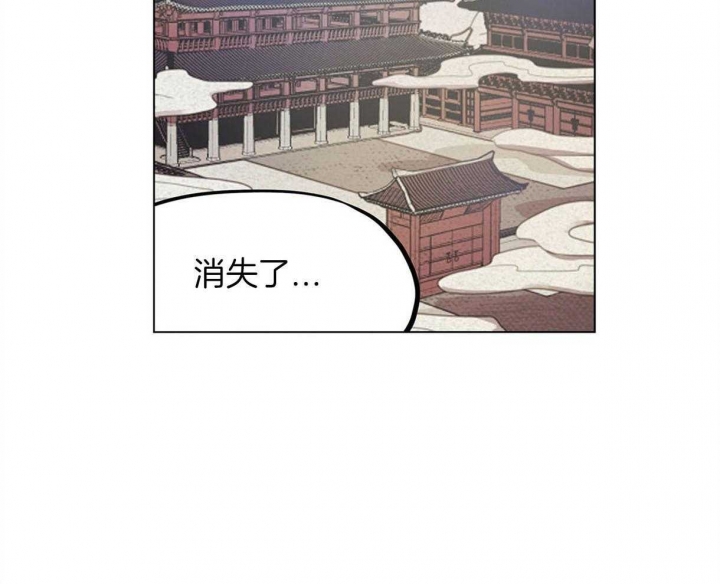 《我非樵夫》漫画最新章节第45话免费下拉式在线观看章节第【17】张图片