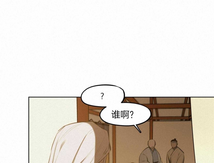 《我非樵夫》漫画最新章节第54话免费下拉式在线观看章节第【33】张图片