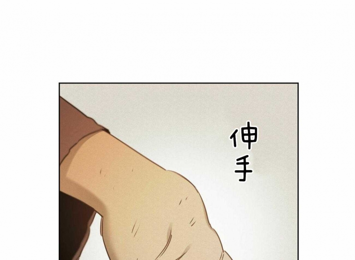 《我非樵夫》漫画最新章节第54话免费下拉式在线观看章节第【57】张图片