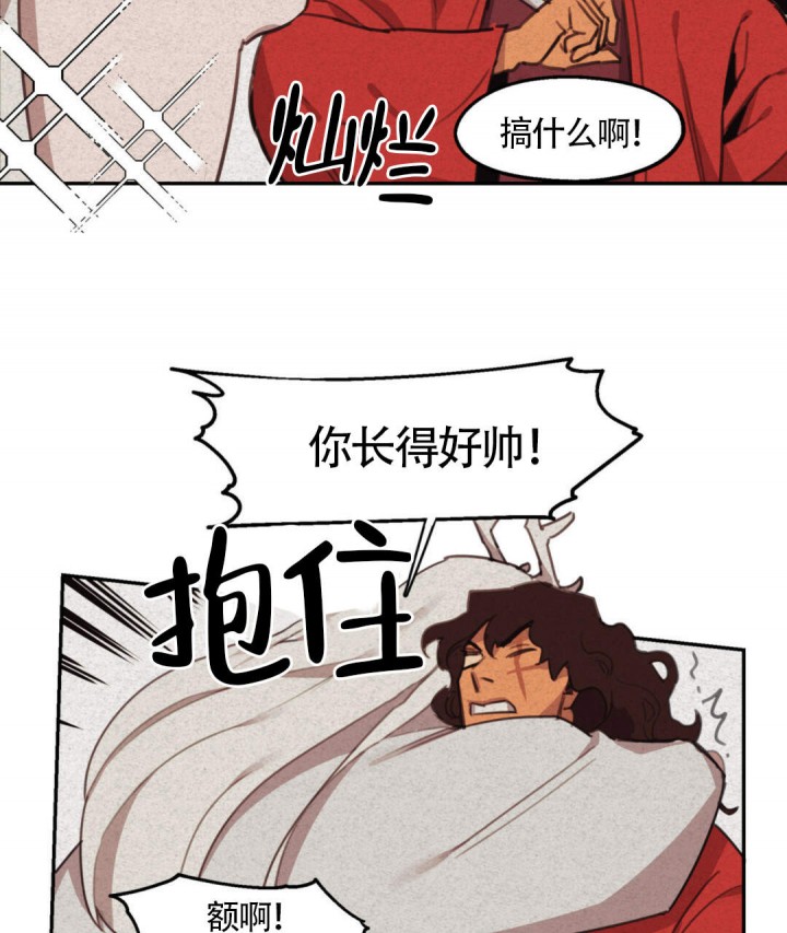 《我非樵夫》漫画最新章节第11话免费下拉式在线观看章节第【18】张图片