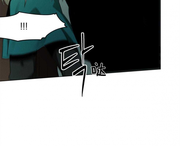 《我非樵夫》漫画最新章节第41话免费下拉式在线观看章节第【17】张图片