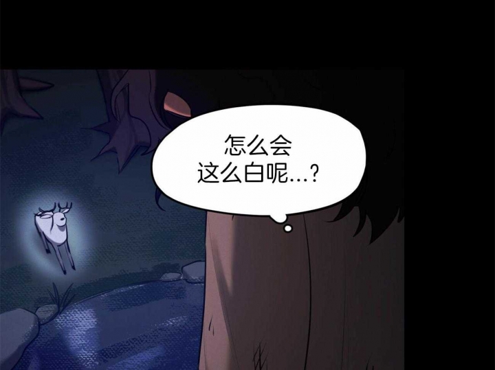 《我非樵夫》漫画最新章节第61话免费下拉式在线观看章节第【25】张图片