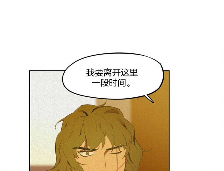 《我非樵夫》漫画最新章节第24话免费下拉式在线观看章节第【29】张图片