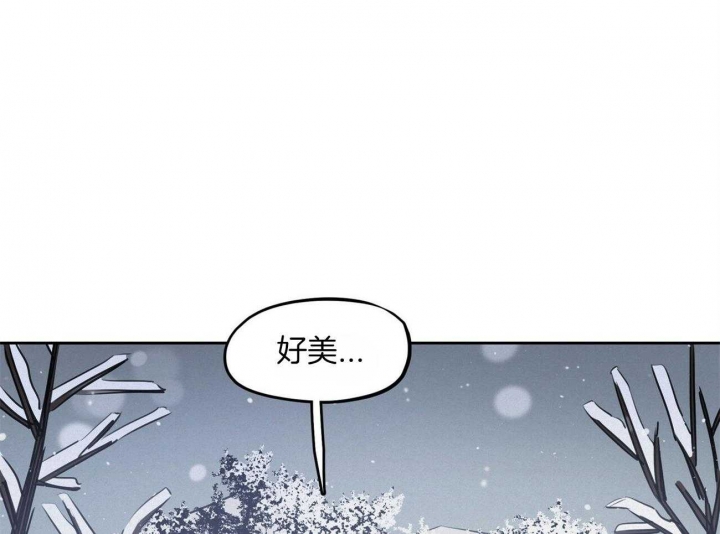 《我非樵夫》漫画最新章节第57话免费下拉式在线观看章节第【36】张图片