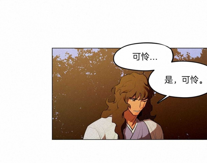 《我非樵夫》漫画最新章节第43话免费下拉式在线观看章节第【22】张图片