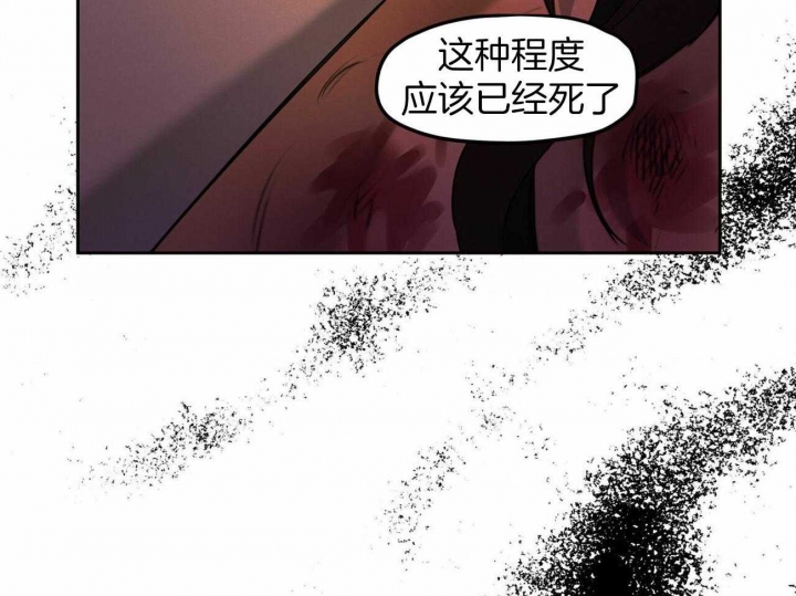 《我非樵夫》漫画最新章节第61话免费下拉式在线观看章节第【11】张图片