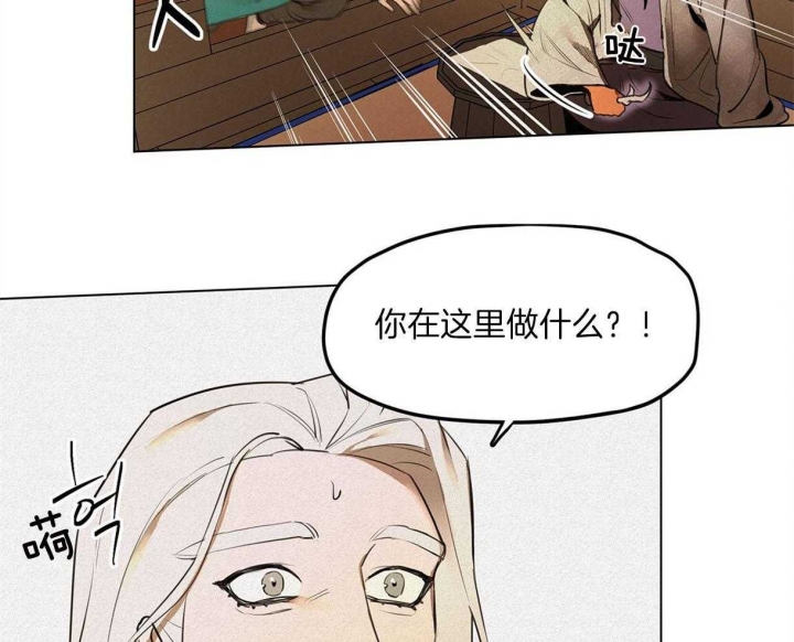 《我非樵夫》漫画最新章节第45话免费下拉式在线观看章节第【26】张图片