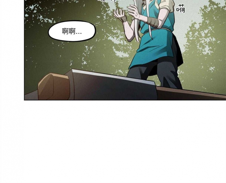 《我非樵夫》漫画最新章节第41话免费下拉式在线观看章节第【46】张图片