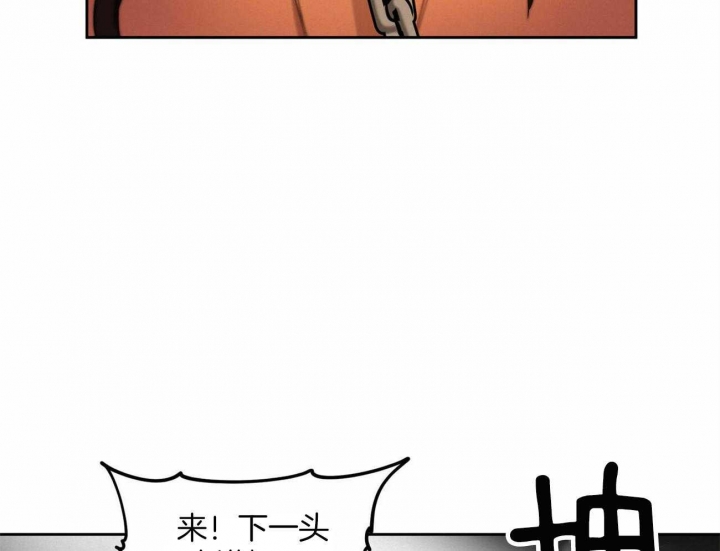 《我非樵夫》漫画最新章节第55话免费下拉式在线观看章节第【29】张图片