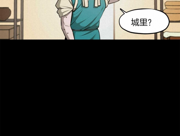 《我非樵夫》漫画最新章节第51话免费下拉式在线观看章节第【53】张图片