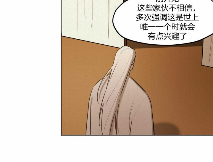 《我非樵夫》漫画最新章节第54话免费下拉式在线观看章节第【30】张图片