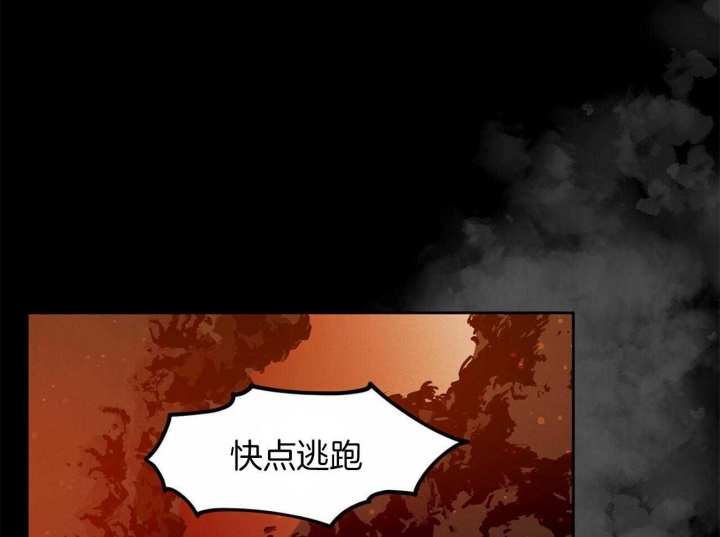 《我非樵夫》漫画最新章节第60话免费下拉式在线观看章节第【27】张图片